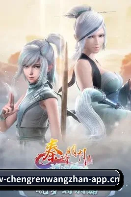 多元发展